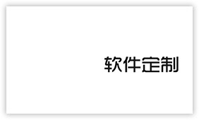 沈阳网赢信息技术有限公司
