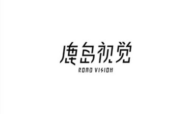 沈阳鹿岛摄影小程序开发