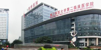 陆军军医大学-新桥医院内分泌慢病管理系统交付使用