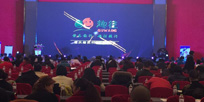 “趣往”APP正式发布上线