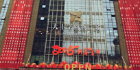 历时18个月，“凡人街”智慧商圈正式上线