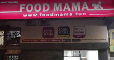 Foodmama外卖平台在马来西亚新山正式发布上线
