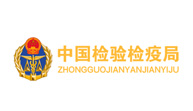 中国检验检疫局