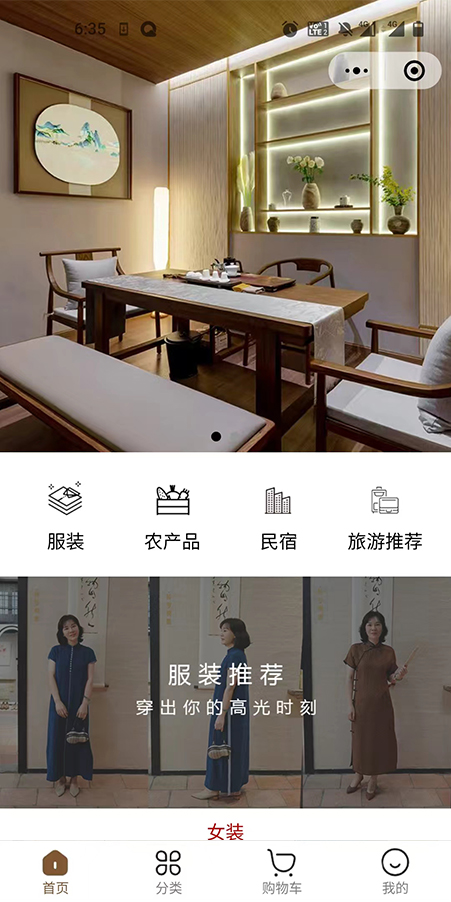 腾冲容悦庭