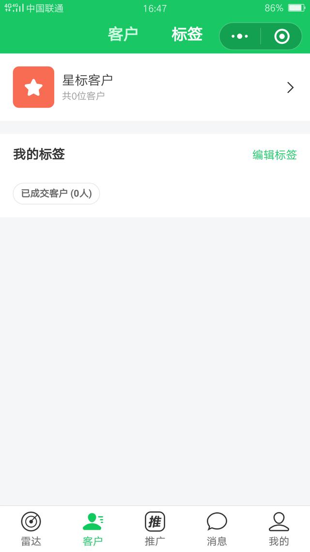 一个为装修行业而生的小程序，它到底具有什么优势？